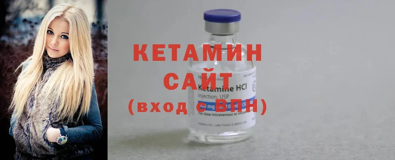 Кетамин ketamine  Петропавловск-Камчатский 