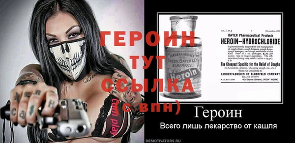 герыч Верхний Тагил