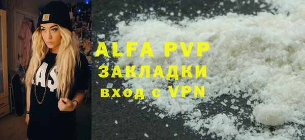 apvp Верея